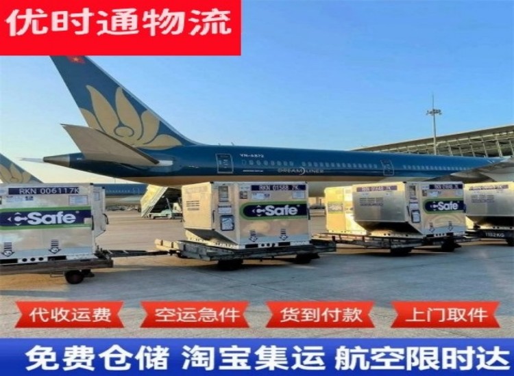 路南到太原物流专线-路南到太原空运公司